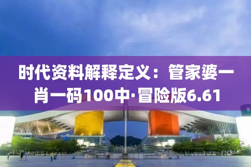 望穿秋水思伊人 第29頁