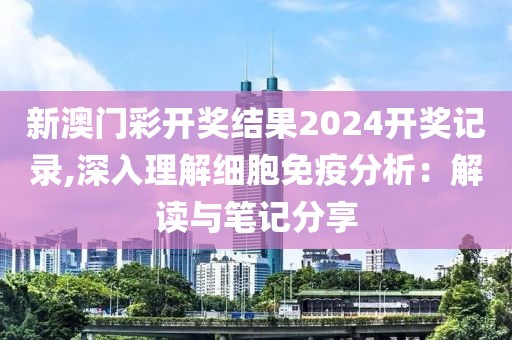 美麗的過往 第22頁