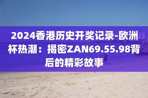 兩把槍闖天下 第21頁
