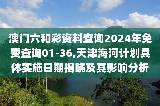 孤身繞山崖 第20頁