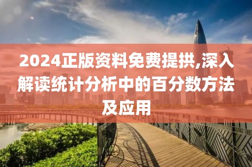 瀟瀟雨歇 第21頁