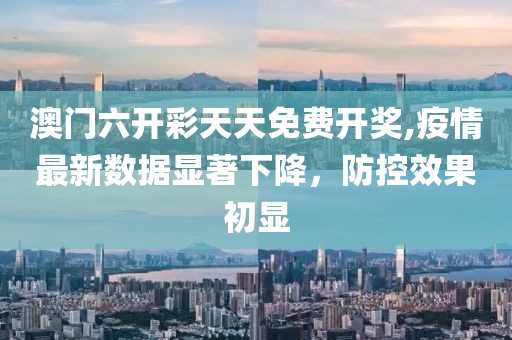 曠野的風(fēng) 第19頁