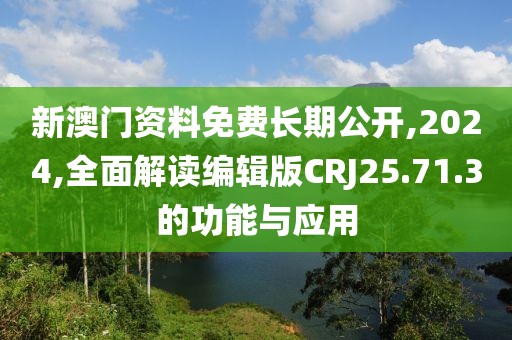 想發(fā)光得交電費(fèi) 第21頁(yè)