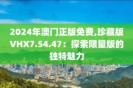 紙鳶梔年 第20頁(yè)