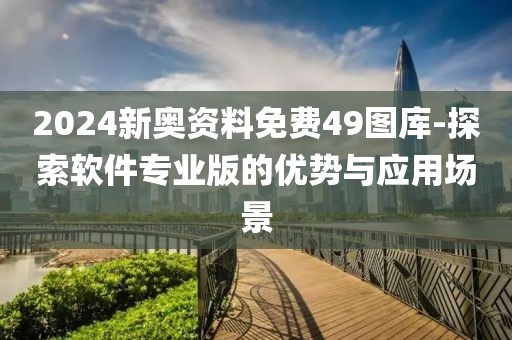 清風與酒 第20頁
