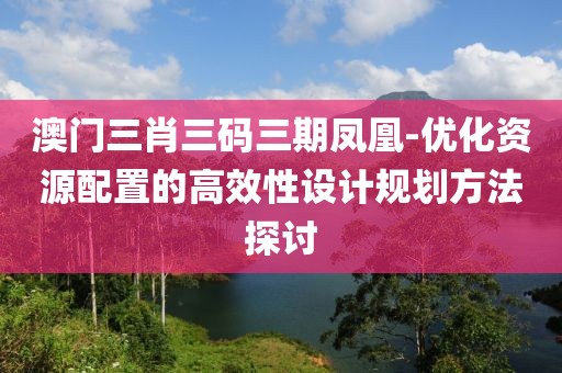 東城西舊 第20頁(yè)