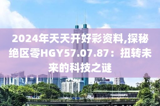 渲染你的美 第19頁(yè)