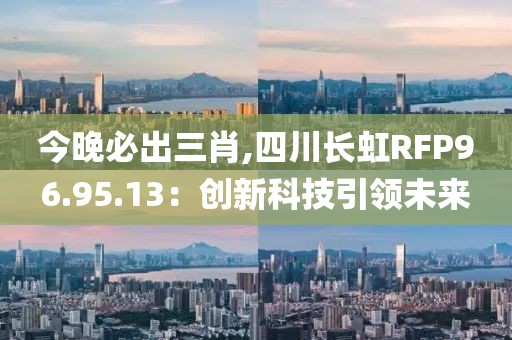 此心亦然 第21頁