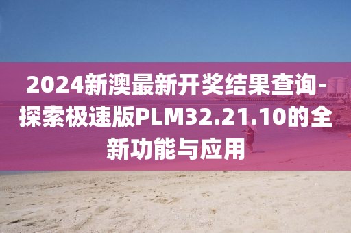 仁心良術(shù) 第20頁