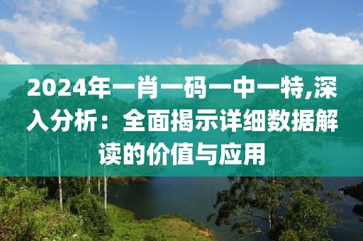 淡墨余香 第20頁