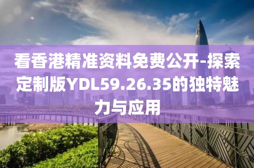 孤城涼夢(mèng) 第22頁(yè)