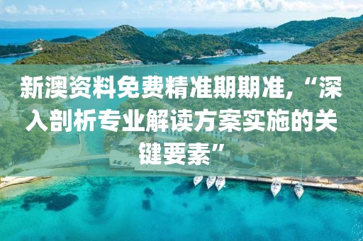 初遇在故事開(kāi)頭 第20頁(yè)