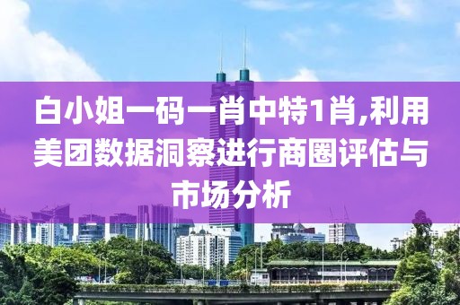 一段浮生 第20頁