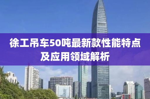 圖門榮 第5頁