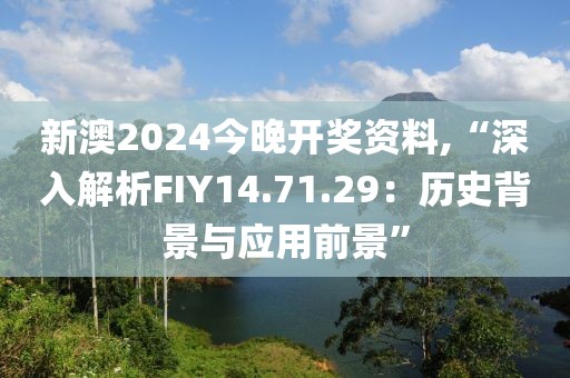 心有余悸的愛 第20頁