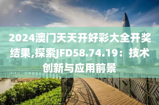 失言 第20頁