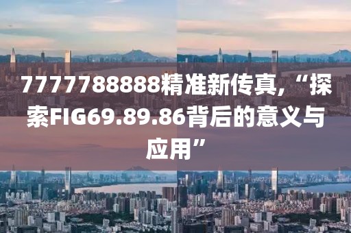 淺笑輕吟夢一曲 第20頁