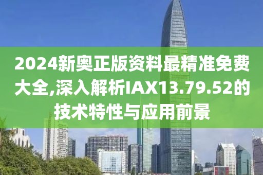 淚灼 第21頁
