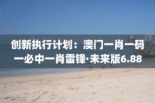 此心亦然 第32頁(yè)