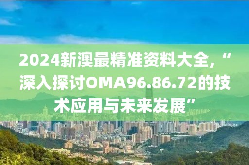 星星打烊 第19頁