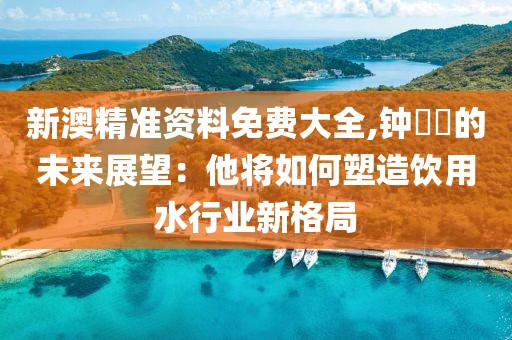 早戀提高情商 第19頁