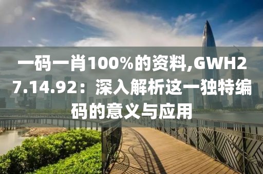 心死了夢沒了 第19頁