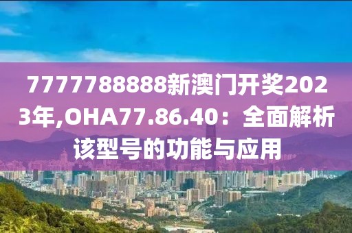 森久 第19頁(yè)