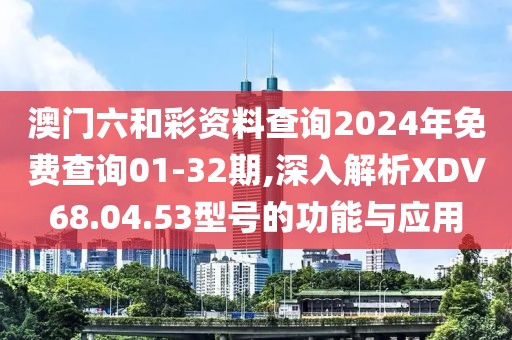 是夢終醒 第20頁