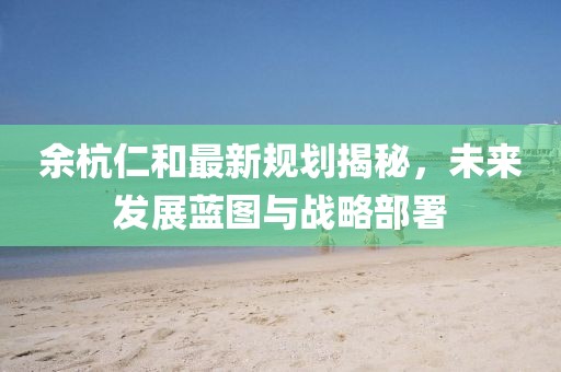 洪曉藍 第5頁