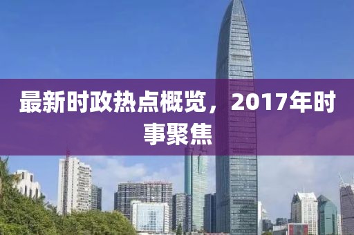 印易槐 第5頁(yè)