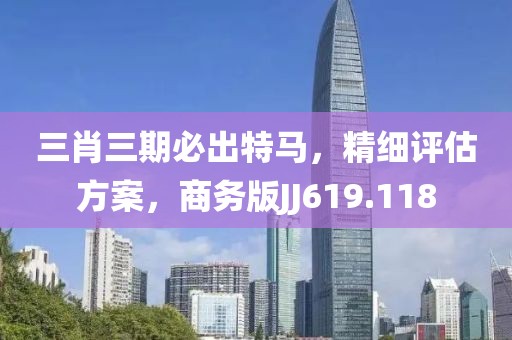 逍遙劍客 第18頁(yè)