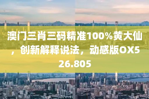 濁酒一杯 第19頁(yè)