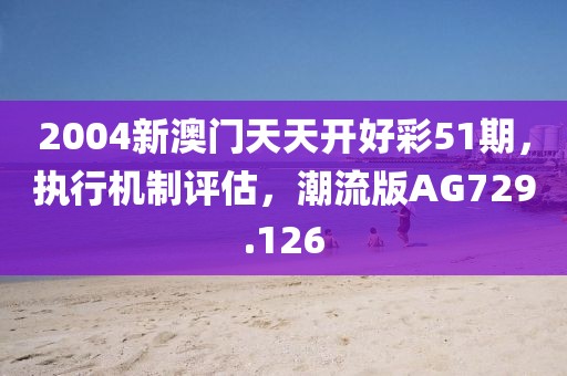 此心亦然 第20頁