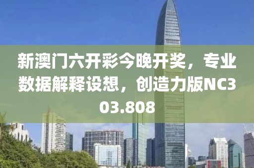 初遇在故事開頭 第19頁
