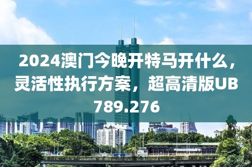 微笑下的憂傷 第18頁