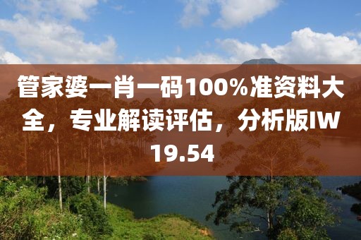 心事炸裂 第20頁