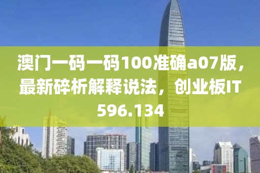 悲喜病人 第19頁(yè)