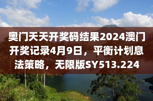 尸體制造ヤ者 第19頁