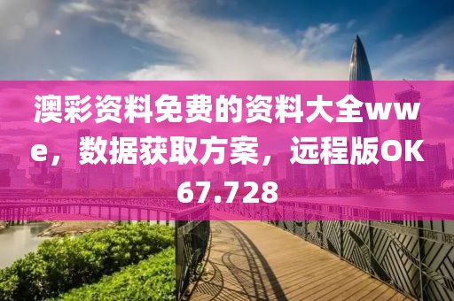 與他跳舞 第20頁(yè)