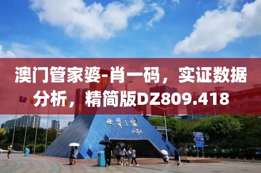 窮人 第18頁