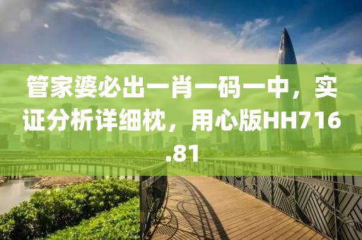 賜我夢境 第20頁
