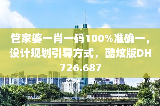 堇年 第19頁