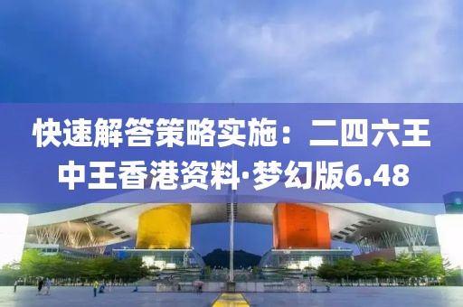 戓汻 第29頁