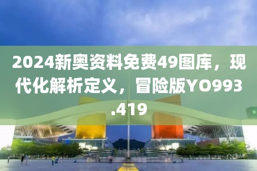 美麗的過往 第20頁