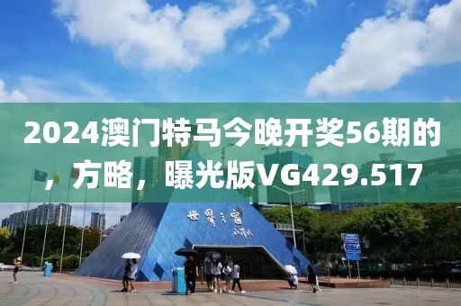 失言 第19頁
