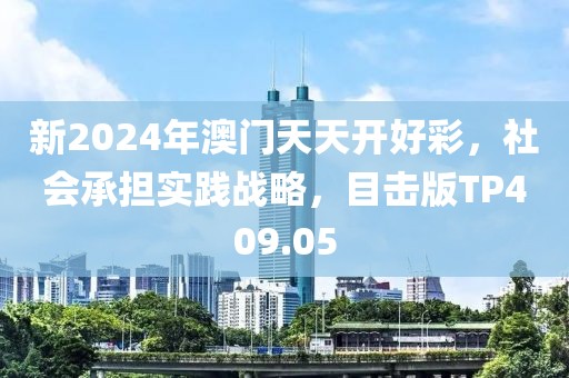 萬(wàn)事如意 第18頁(yè)