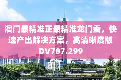 奶喵 第19頁