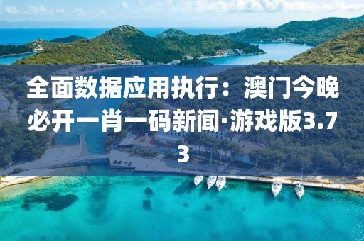 小呀么小可愛 第33頁
