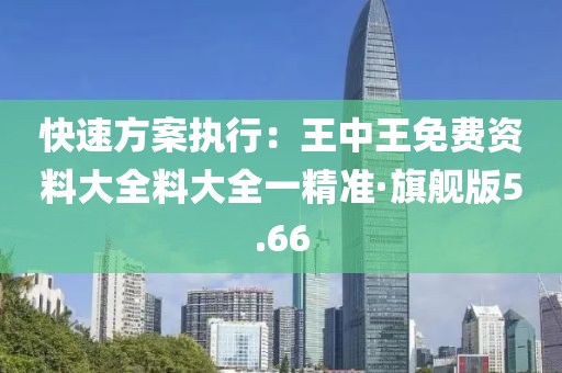 作業(yè)遍布全球 第32頁
