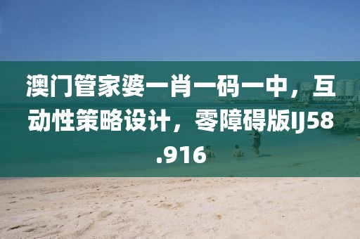 流砂 第17頁